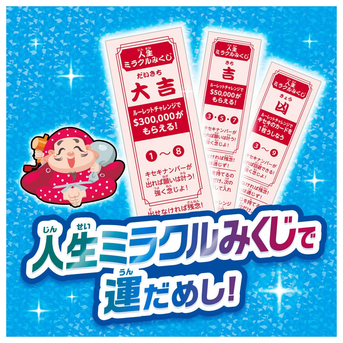 Amazon.co.jp: タカラトミー: 人生ゲーム